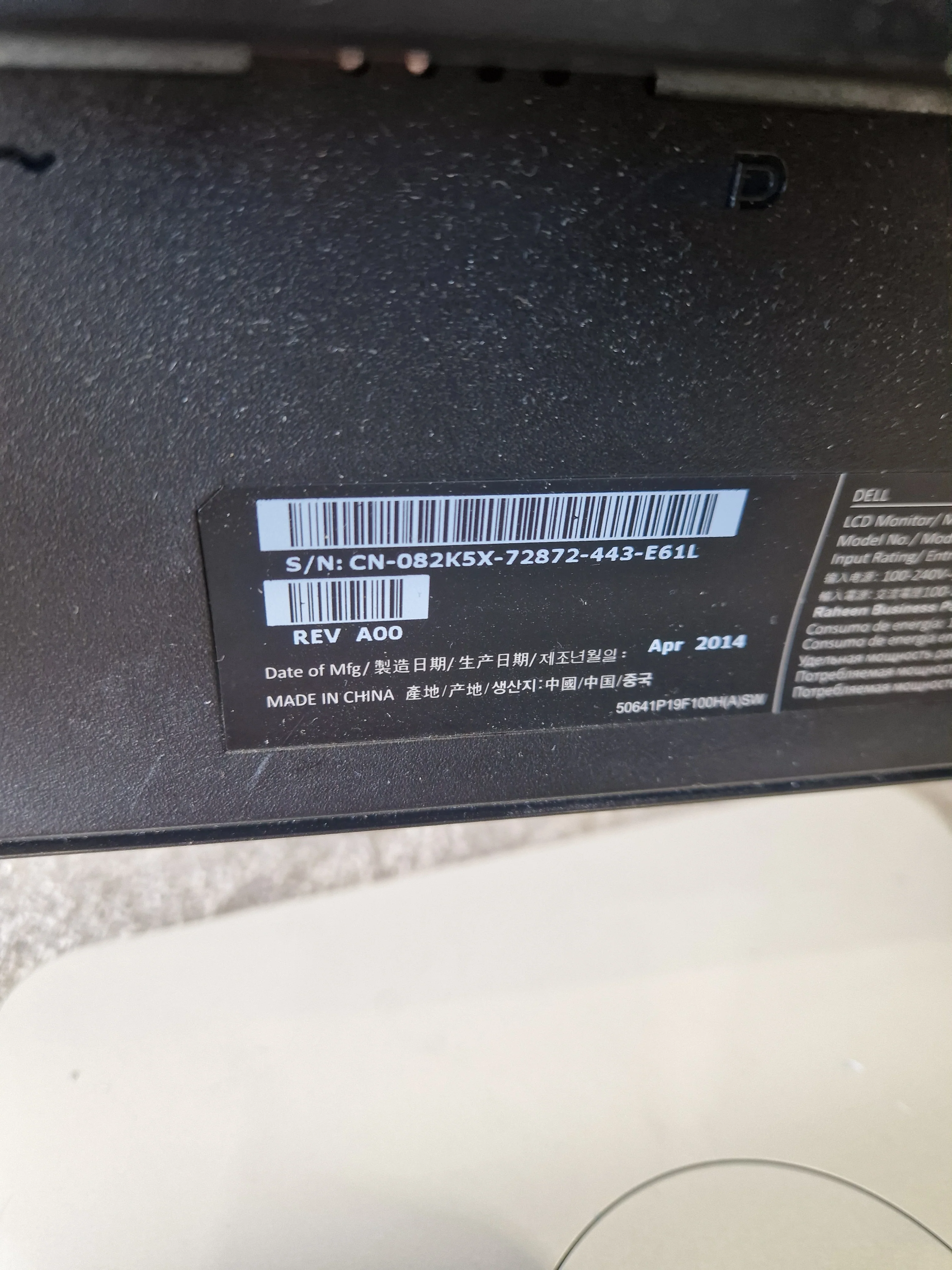 Dell 20 Inch Monitor Rev A00 - High Resolution, LED Display - Excellent w/ Power Supply & HDMI Cable - Image 5