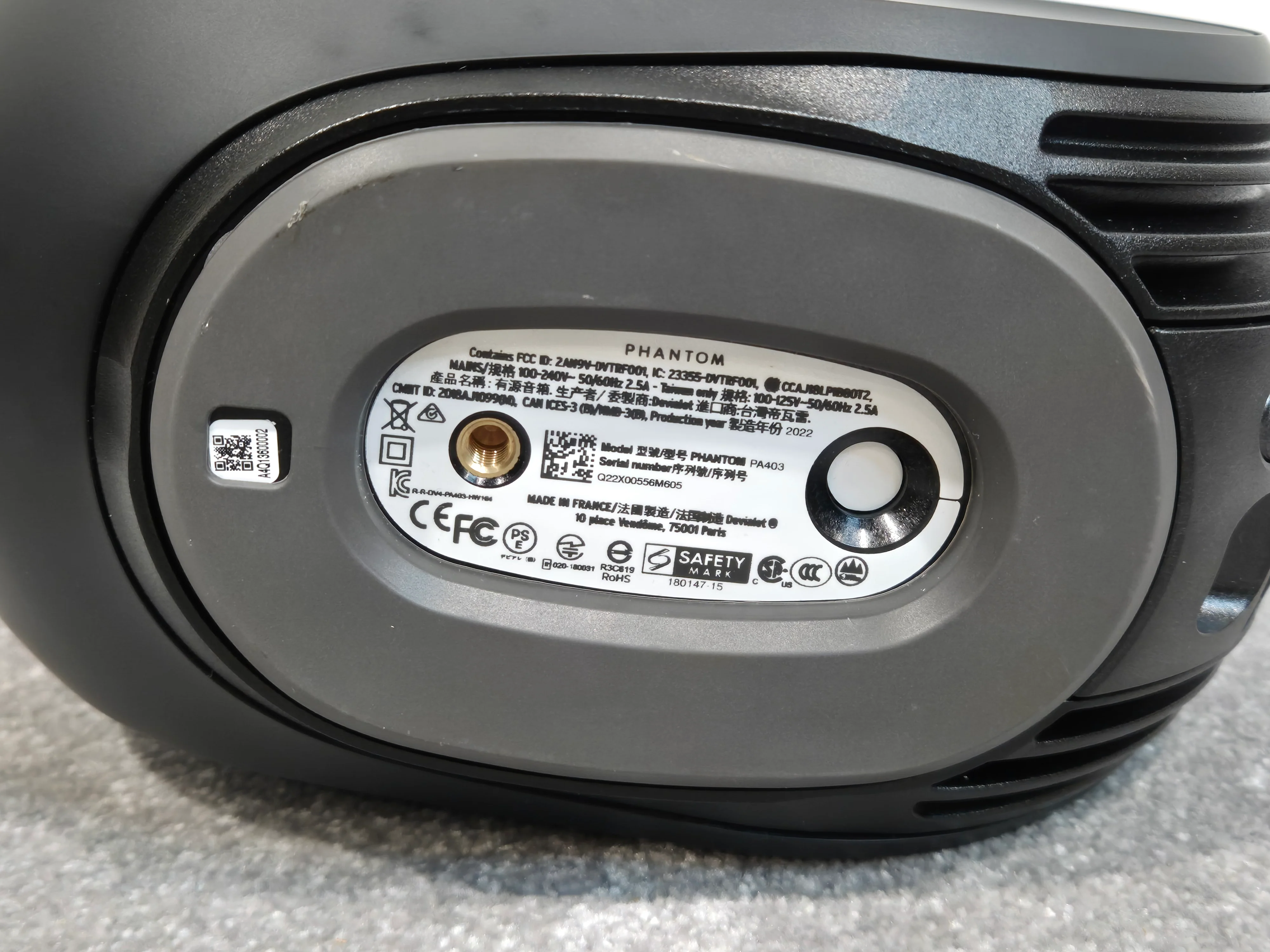Devialet Phantom II 95dB – Wireless Speaker – Open Box New w/ Power Cable & Manuals - Image 7