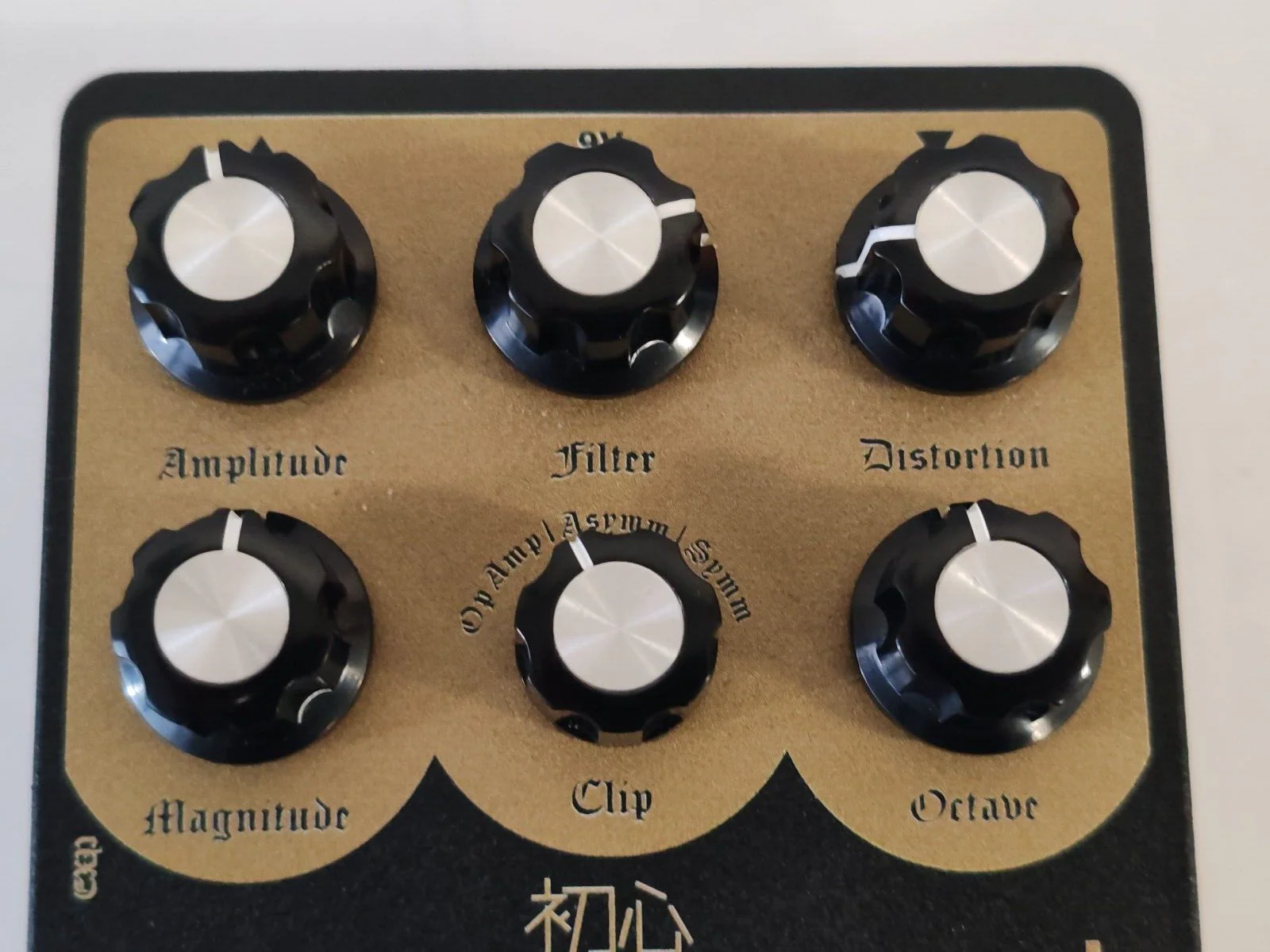 EarthQuaker Devices Sunn O))) Life Pedal Octave Distortion + Booster V2 2020 - Image 5