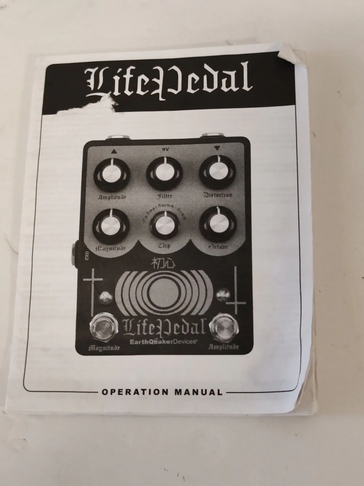EarthQuaker Devices Sunn O))) Life Pedal Octave Distortion + Booster V2 2020 - Image 7
