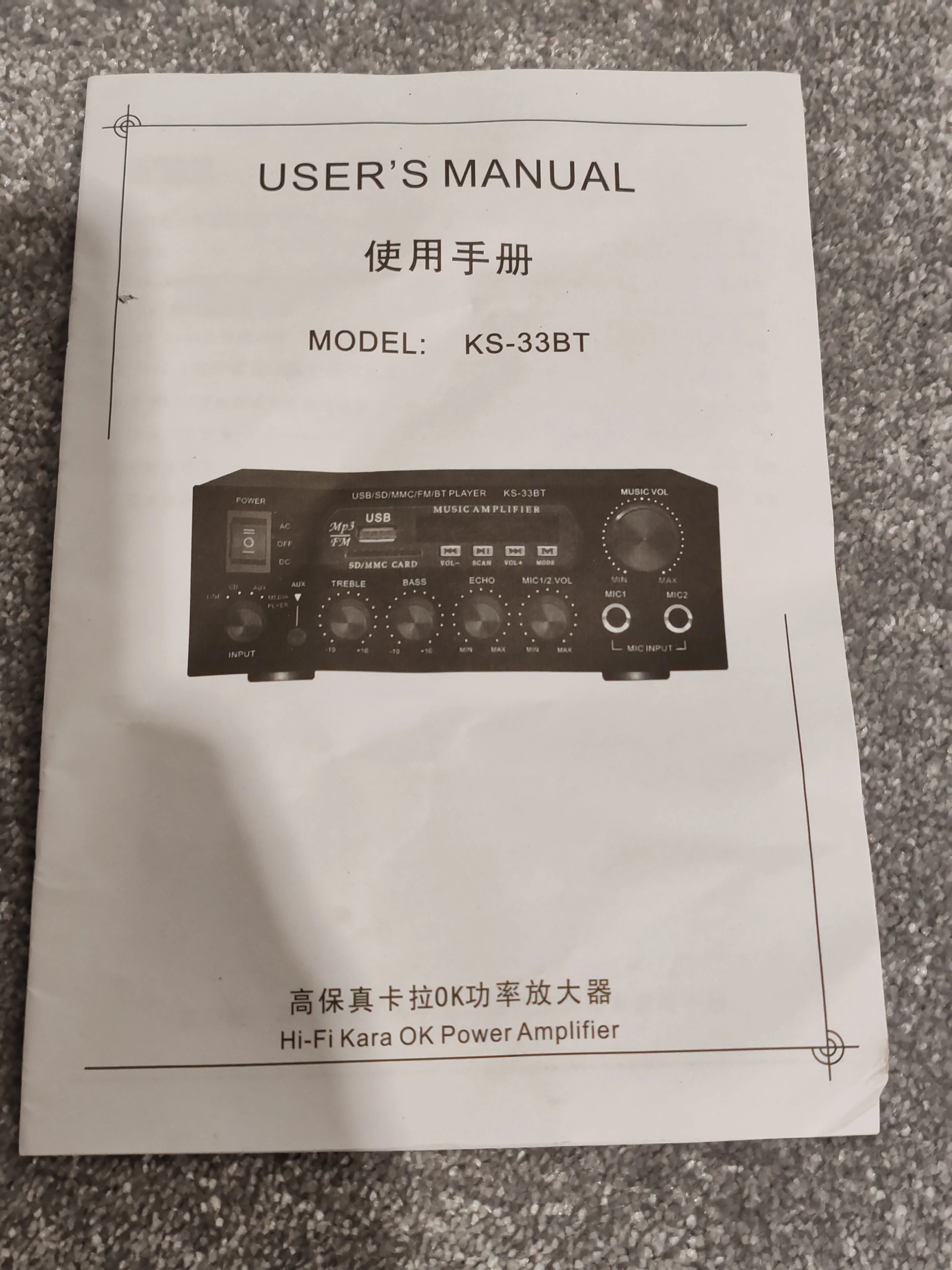 Hi-Fi Kara OK Power Amp KS-33BT With Remote Control - Image 10