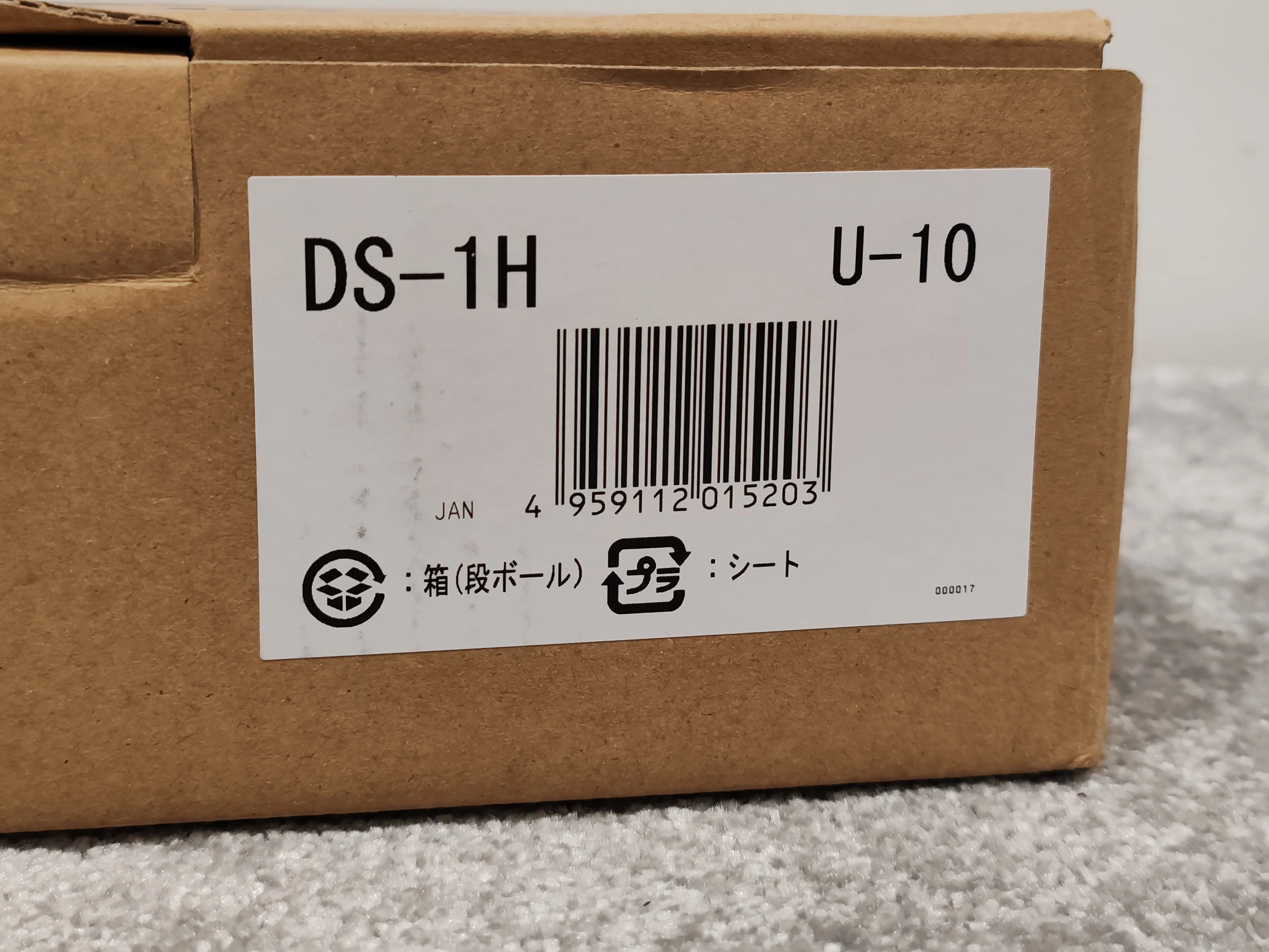 KORG Damper Pedal DS-1H - Open Box New - Image 5