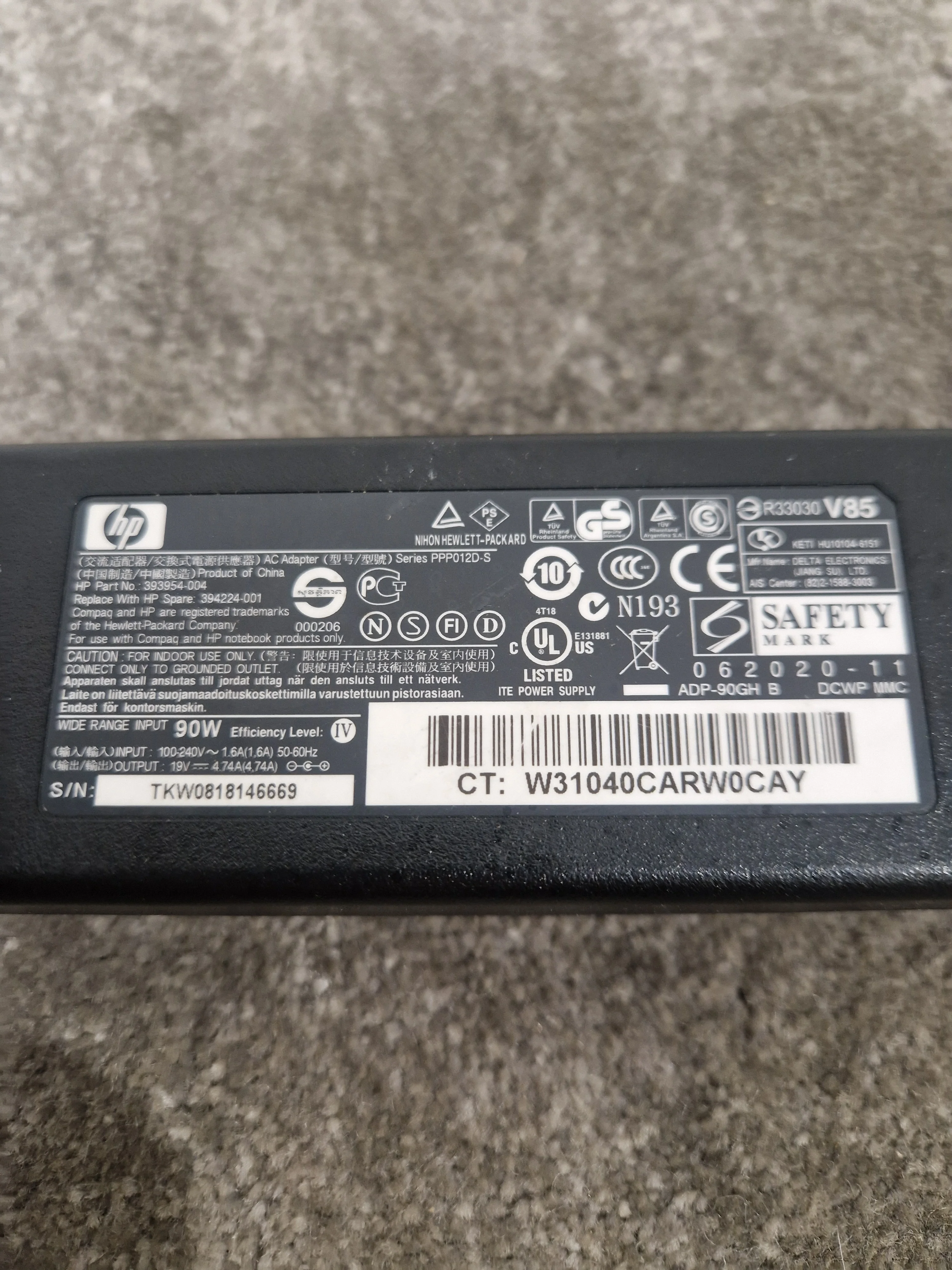 HP AC Adapter Charger 19V – AC Adapter - Excellent - Image 2