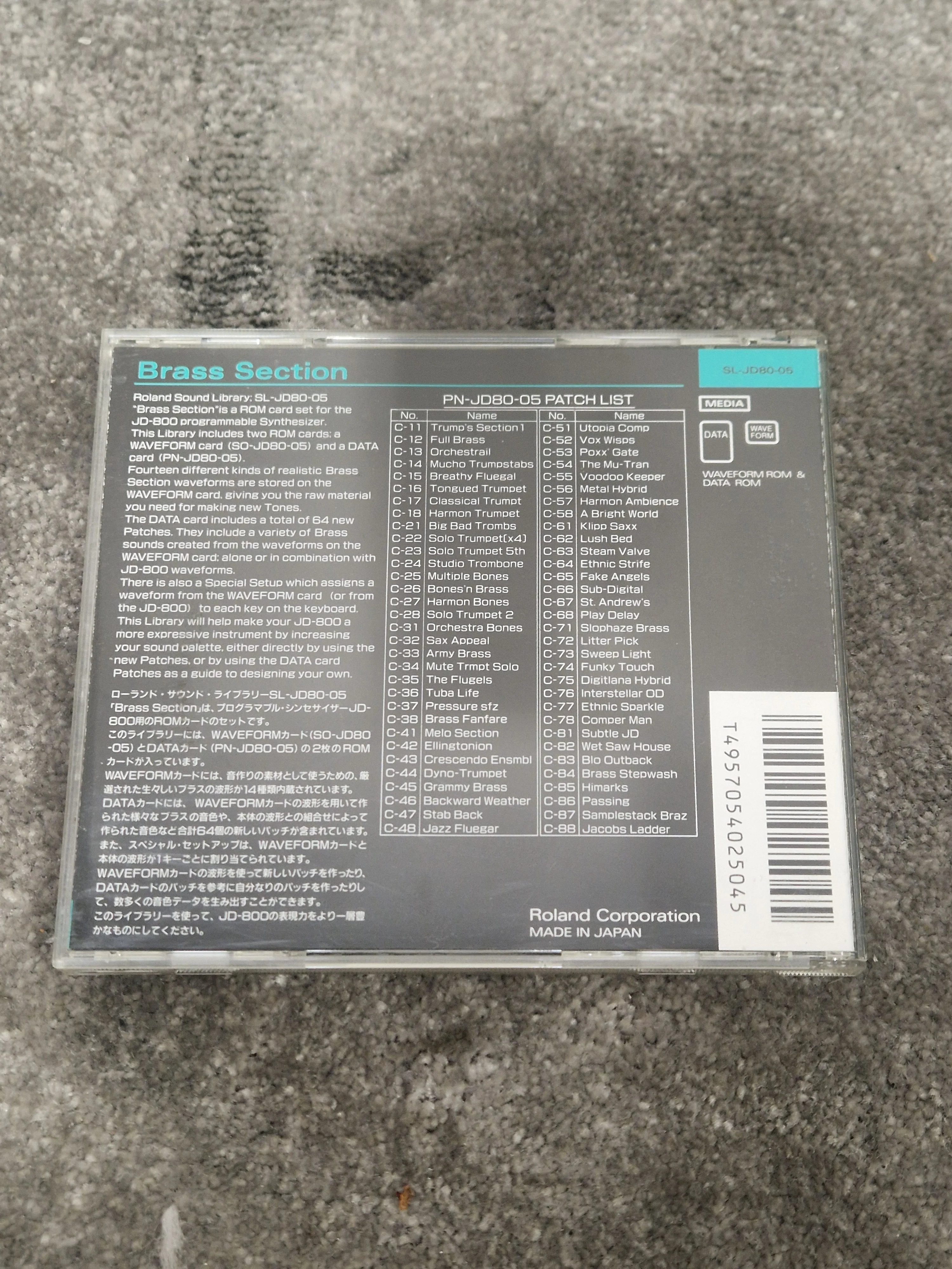 Roland Brass section ROM card SL-JD80-05 - Enhances Sound, Easy Installation - Excellent w/ Original case - Image 5