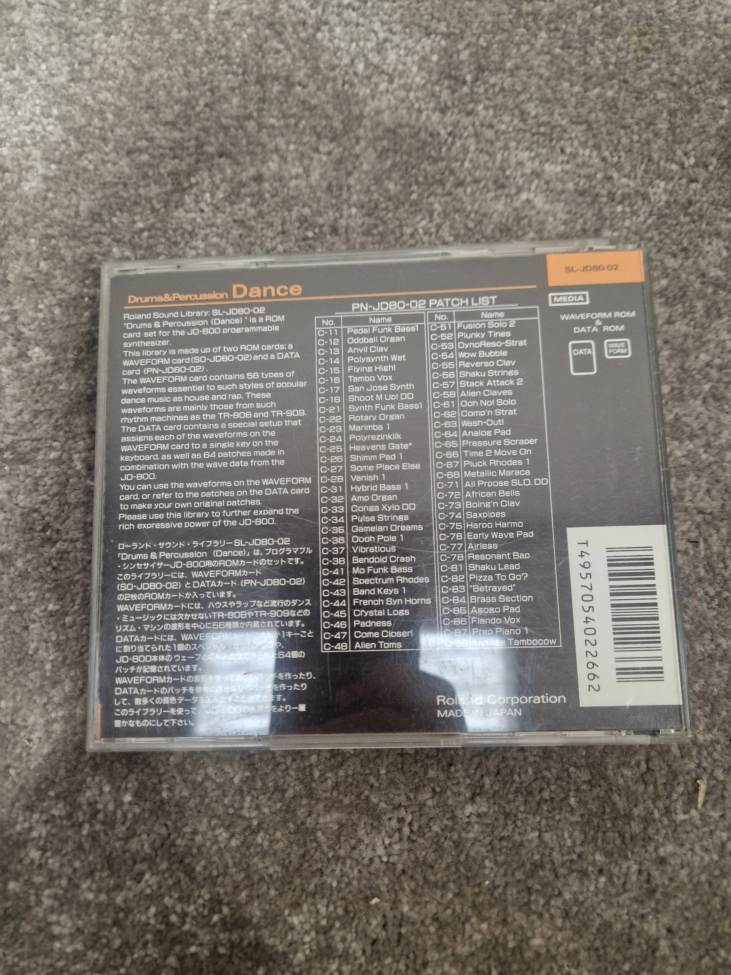 Roland Drums and Percussion dance ROM card SL-JD80-02 - Expands Sound Library, Easy Installation - Excellent w/ Original case - Image 11