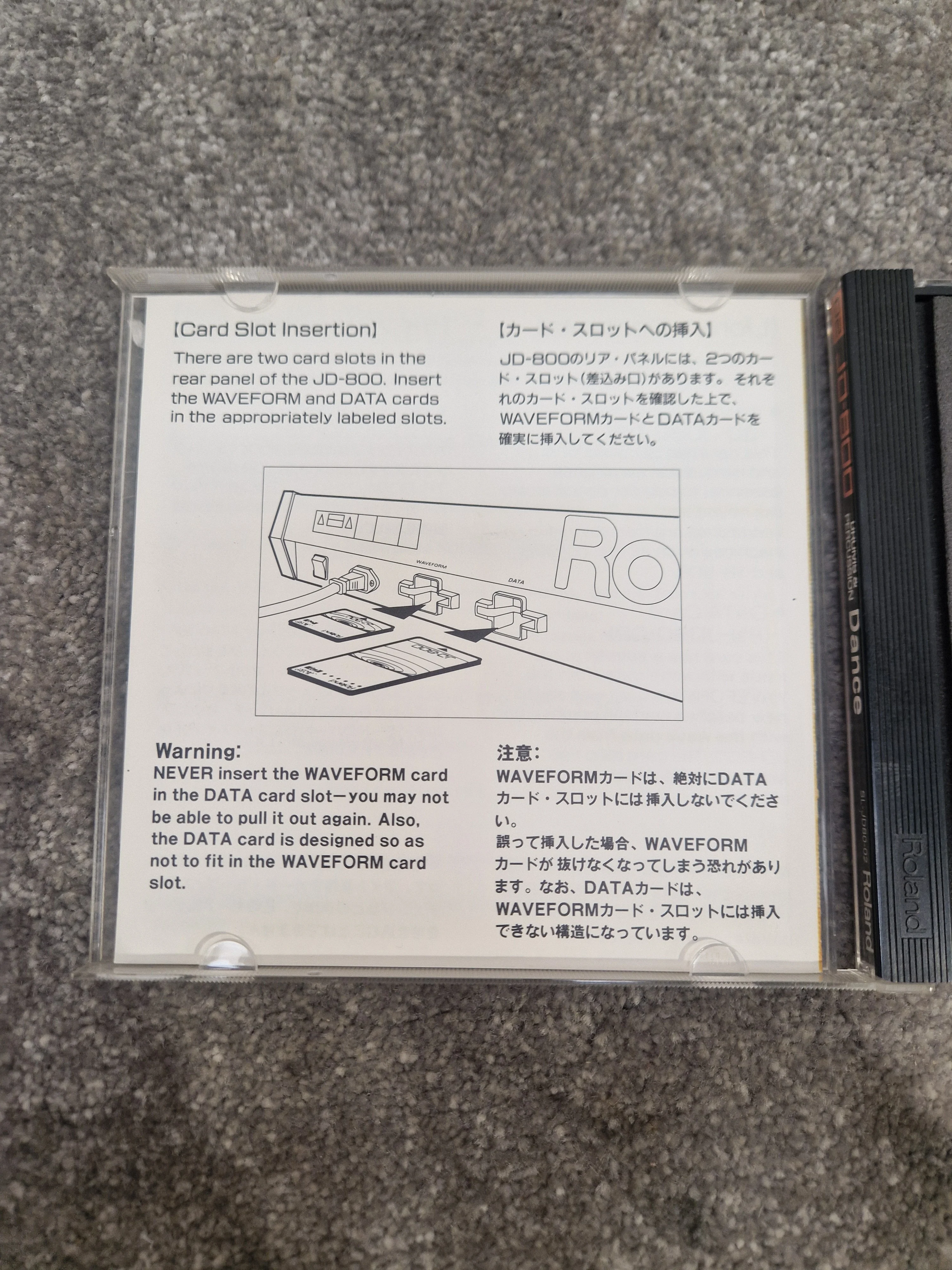 Roland Drums and Percussion dance ROM card SL-JD80-02 - Expands Sound Library, Easy Installation - Excellent w/ Original case - Image 8