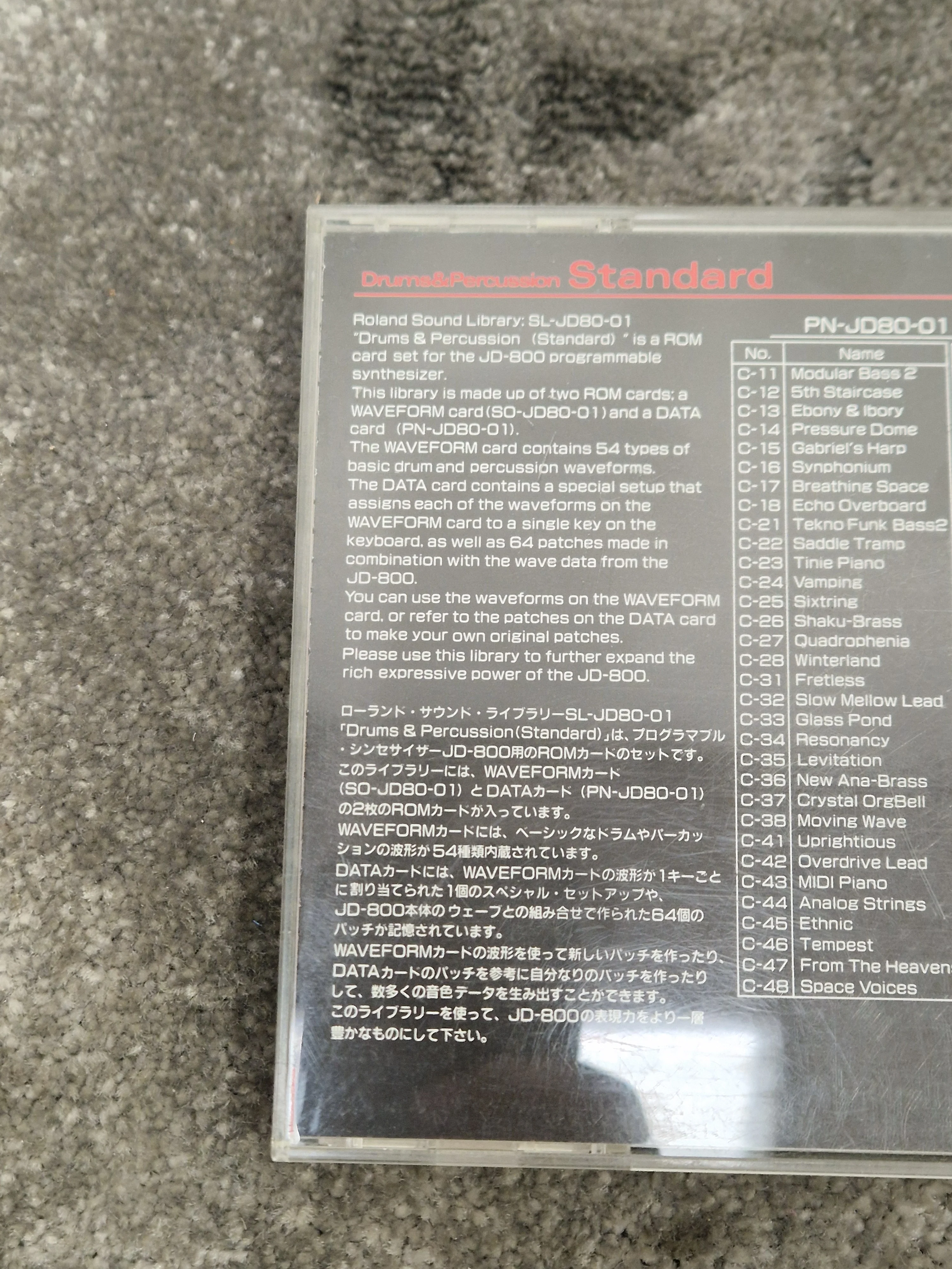 Roland Drums and Percussion standard ROM card SL-JD80-01 - Enhances Sound Library, Easy Installation - Excellent w/ Original case - Image 2