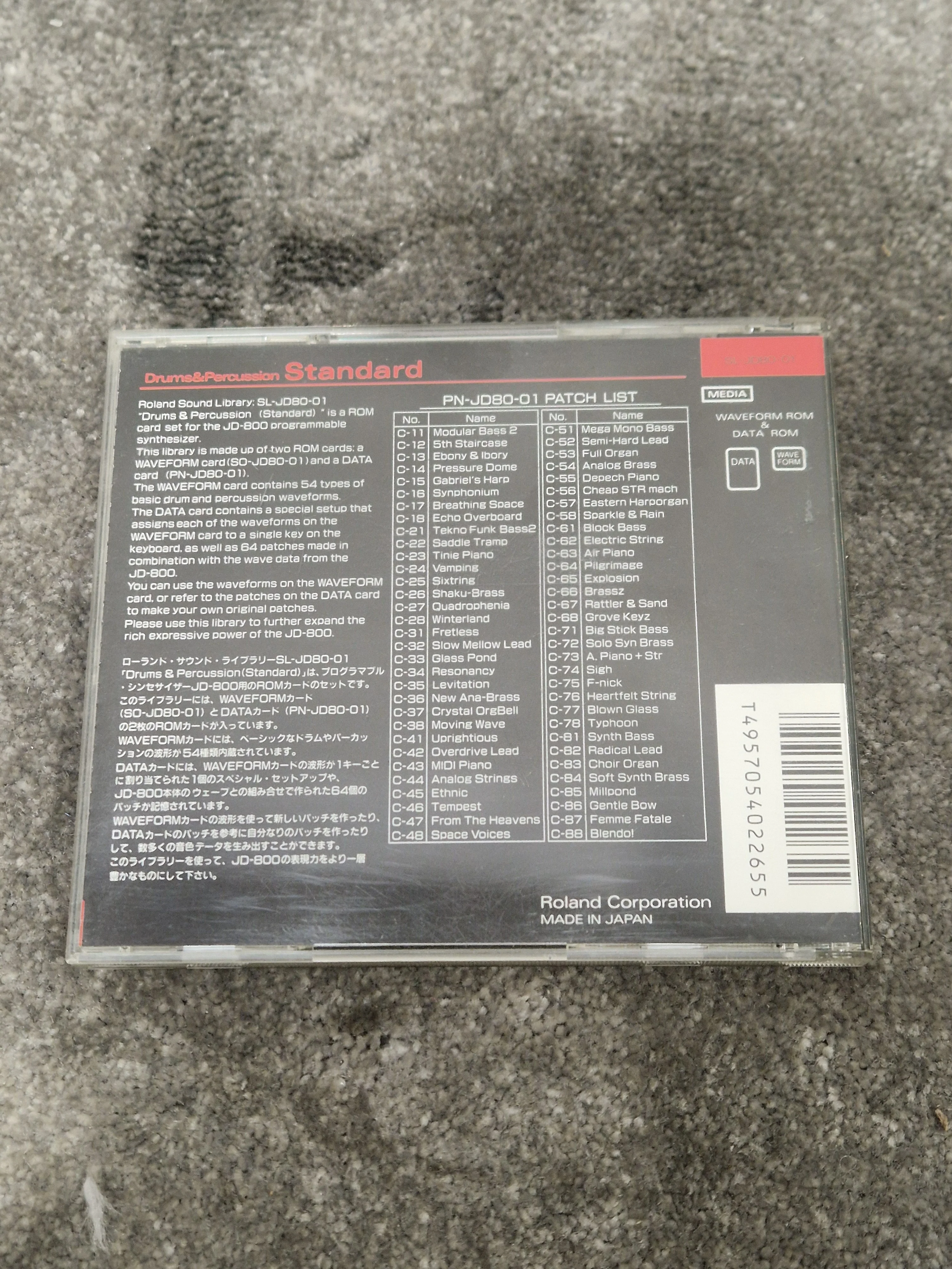 Roland Drums and Percussion standard ROM card SL-JD80-01 - Enhances Sound Library, Easy Installation - Excellent w/ Original case - Image 6