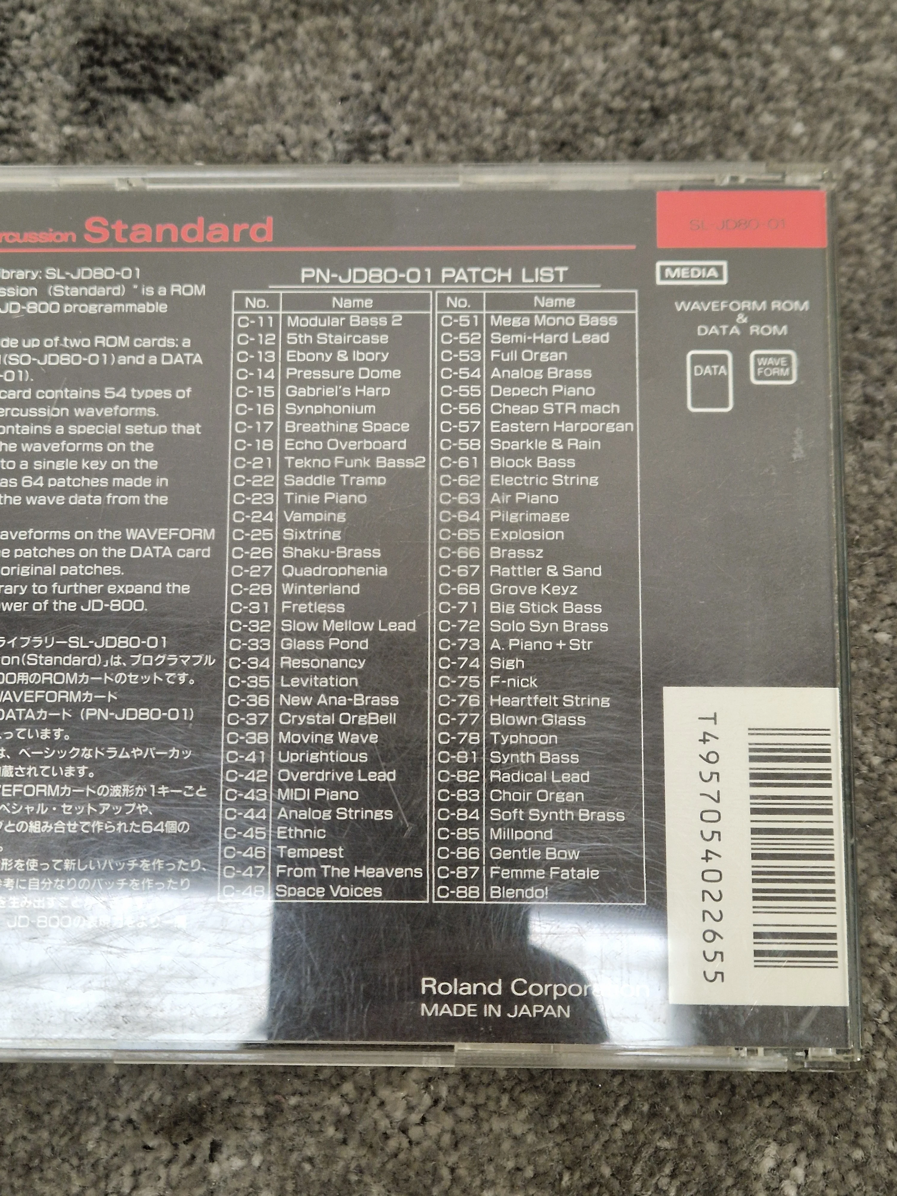 Roland Drums and Percussion standard ROM card SL-JD80-01 - Enhances Sound Library, Easy Installation - Excellent w/ Original case - Image 7