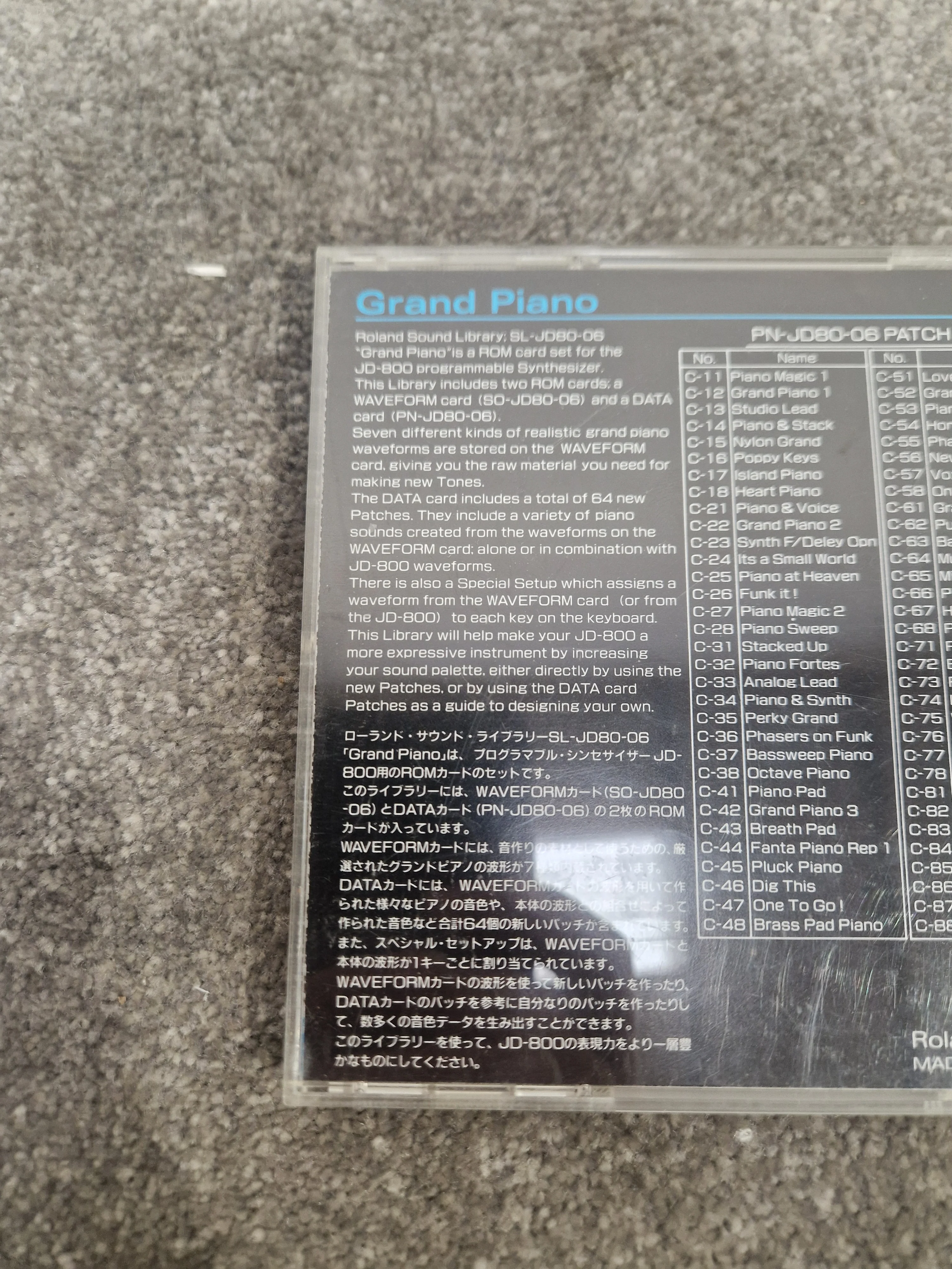 Roland Grand Piano ROM card SL-JD80-06 - High-Quality Sound, Easy Installation - Excellent w/ Original case - Image 6