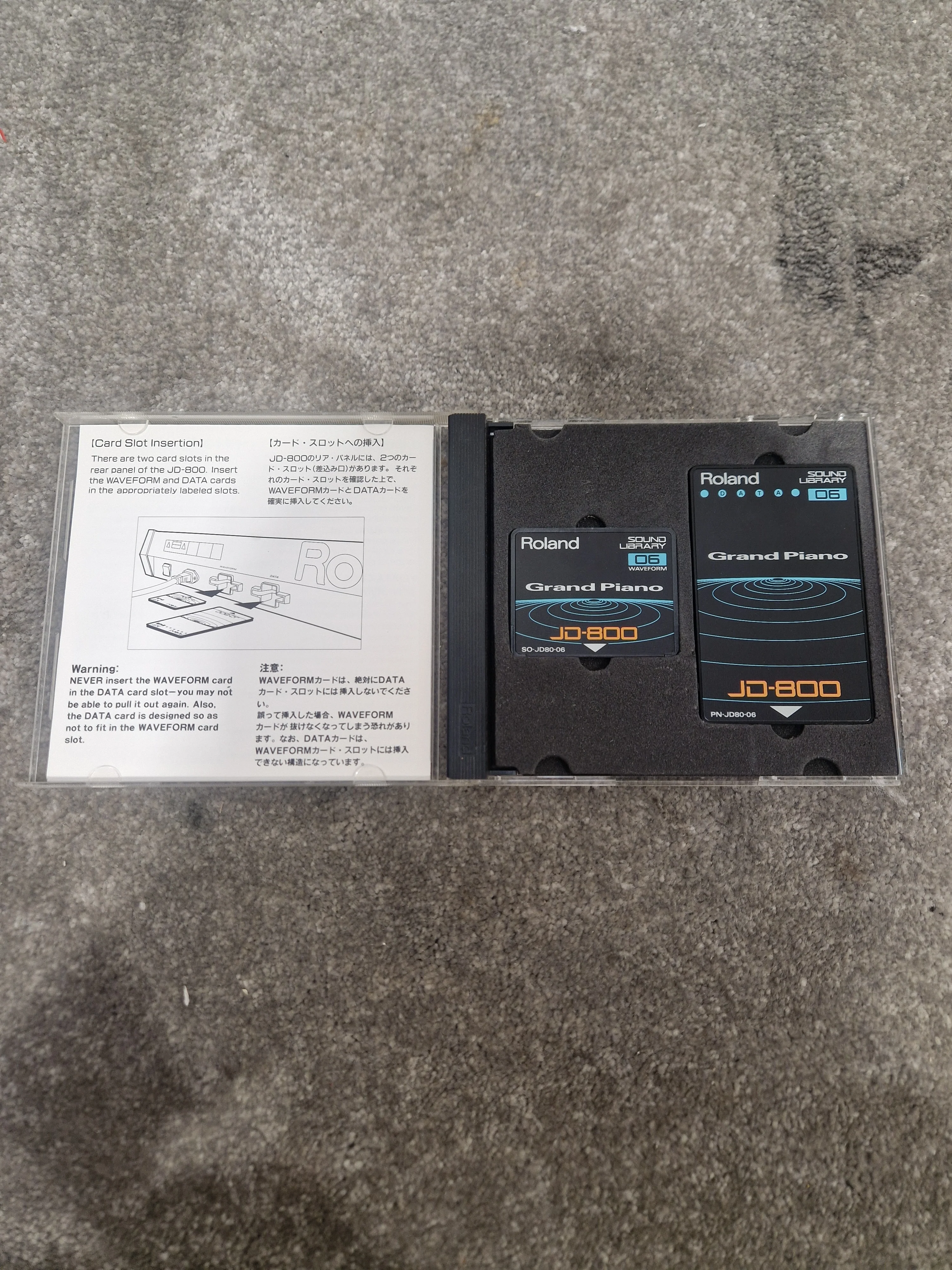 Roland Grand Piano ROM card SL-JD80-06 - High-Quality Sound, Easy Installation - Excellent w/ Original case - Image 7