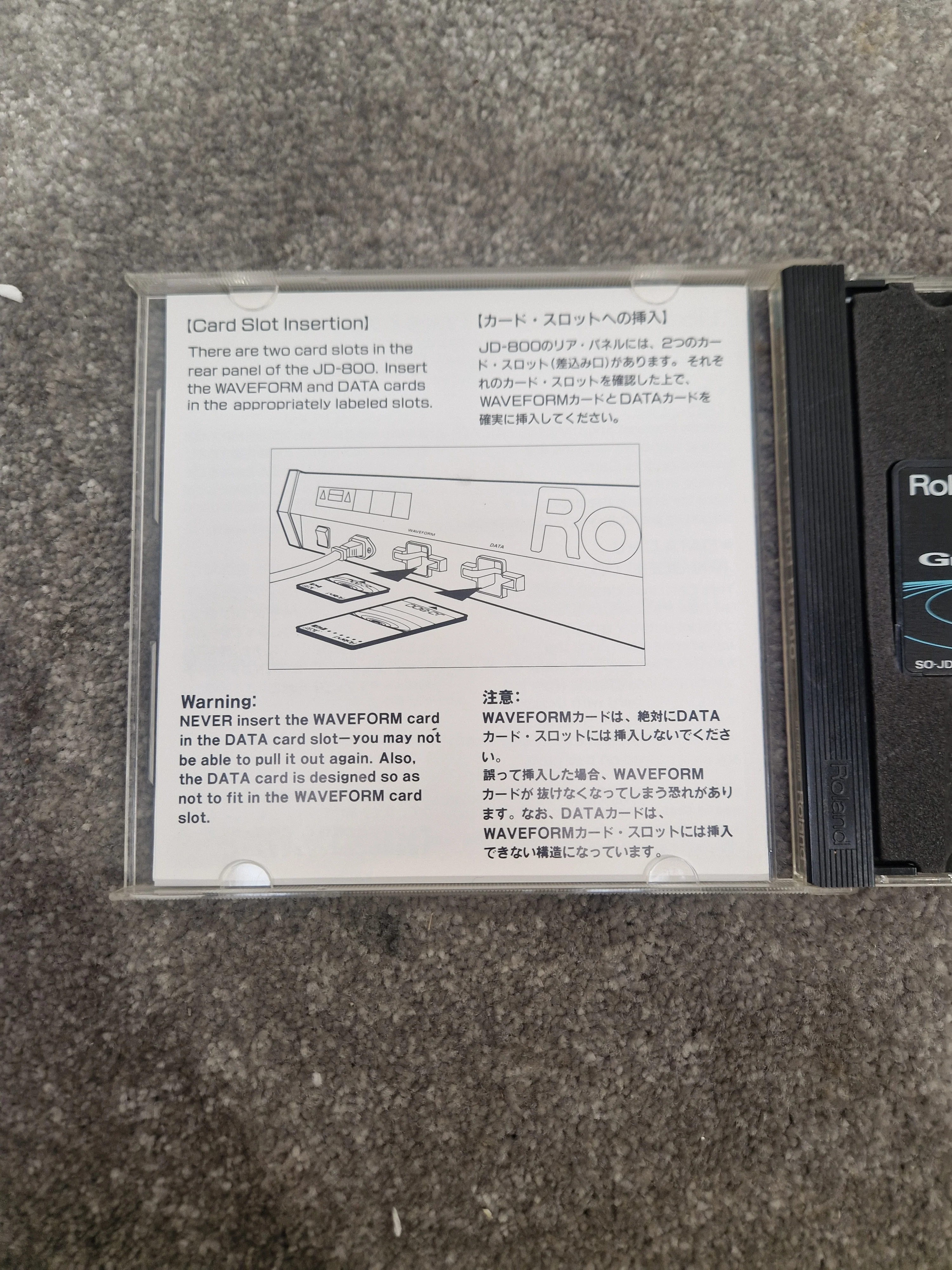 Roland Grand Piano ROM card SL-JD80-06 - High-Quality Sound, Easy Installation - Excellent w/ Original case - Image 9