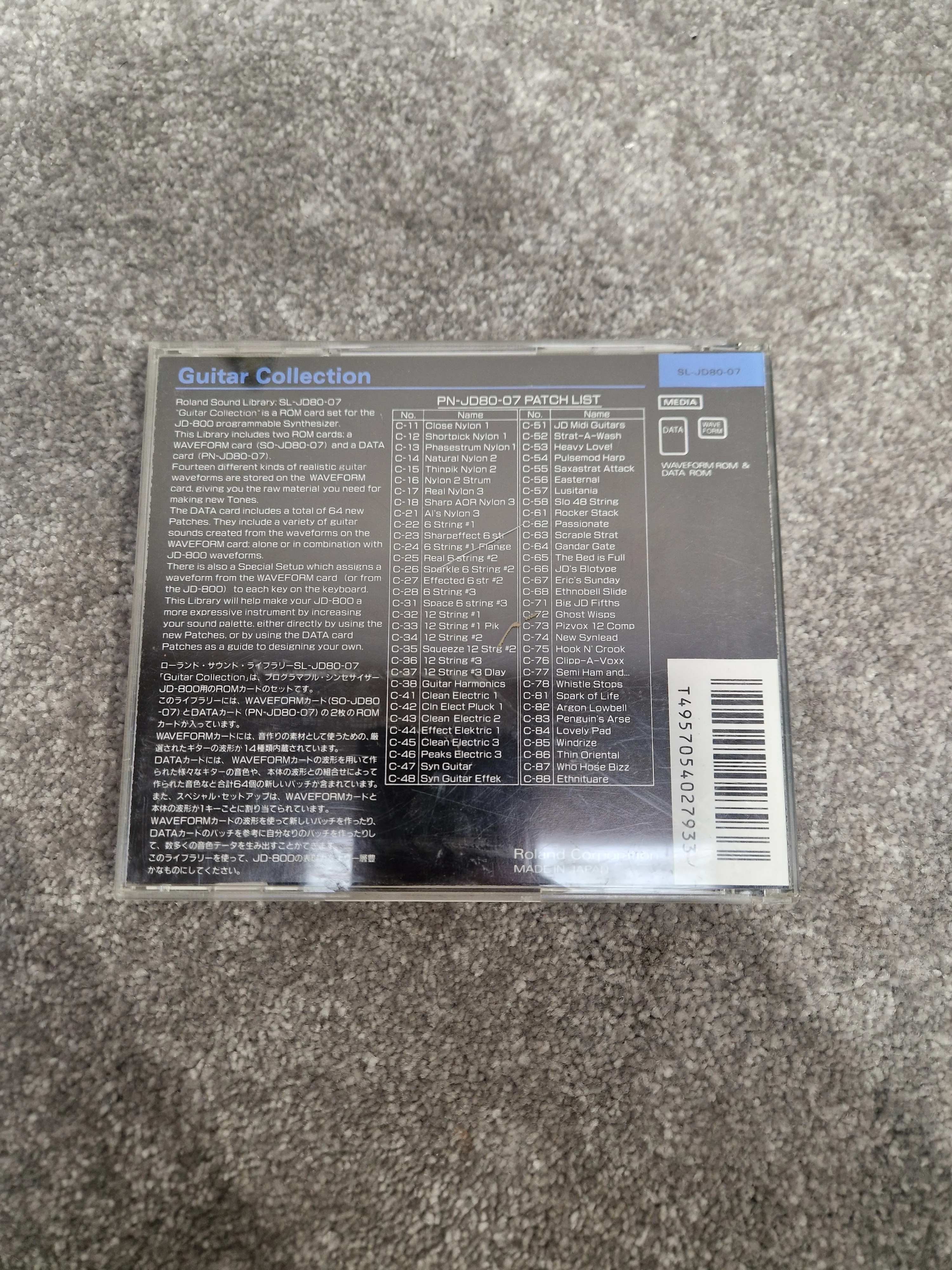 Roland Guitar collection ROM card SL-JD80-07 - Enhances Sound Quality, Easy to Install - Excellent w/ Original case - Image 4