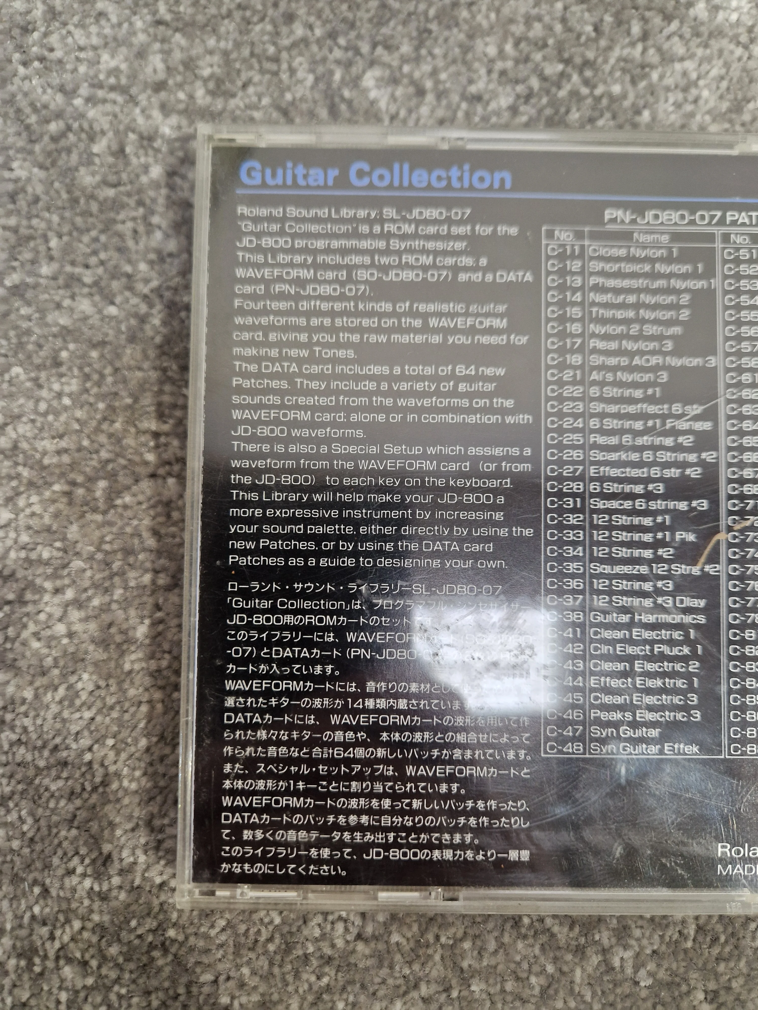 Roland Guitar collection ROM card SL-JD80-07 - Enhances Sound Quality, Easy to Install - Excellent w/ Original case - Image 5