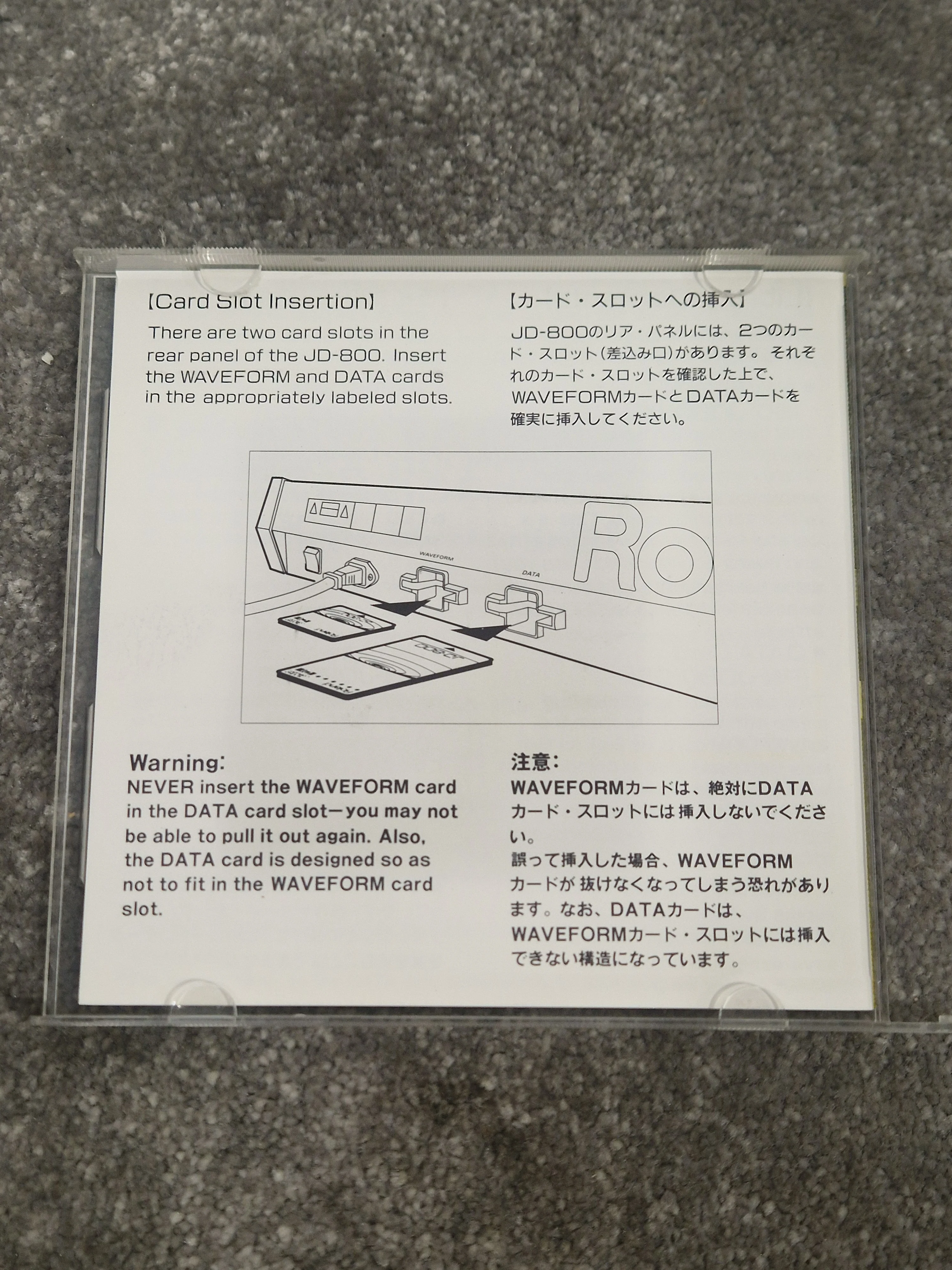 Roland rock drums ROM card SL-JD80-03 - Expansive Sound Library, Easy Integration - Excellent w/ Original case - Image 2
