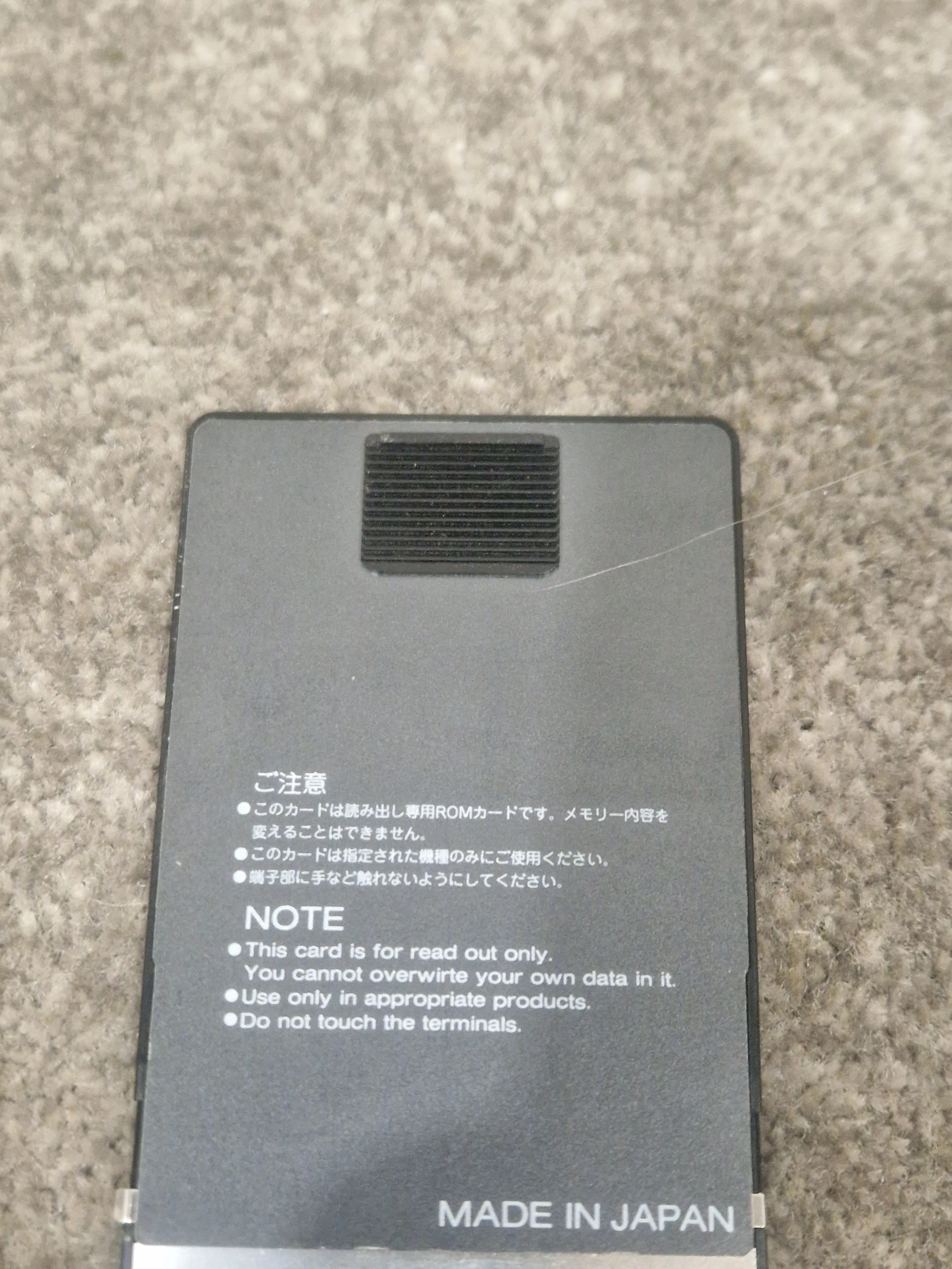 Roland SN-U110-10 Sound Library For Roland U-110 Expansion Card - Excellent - Image 5