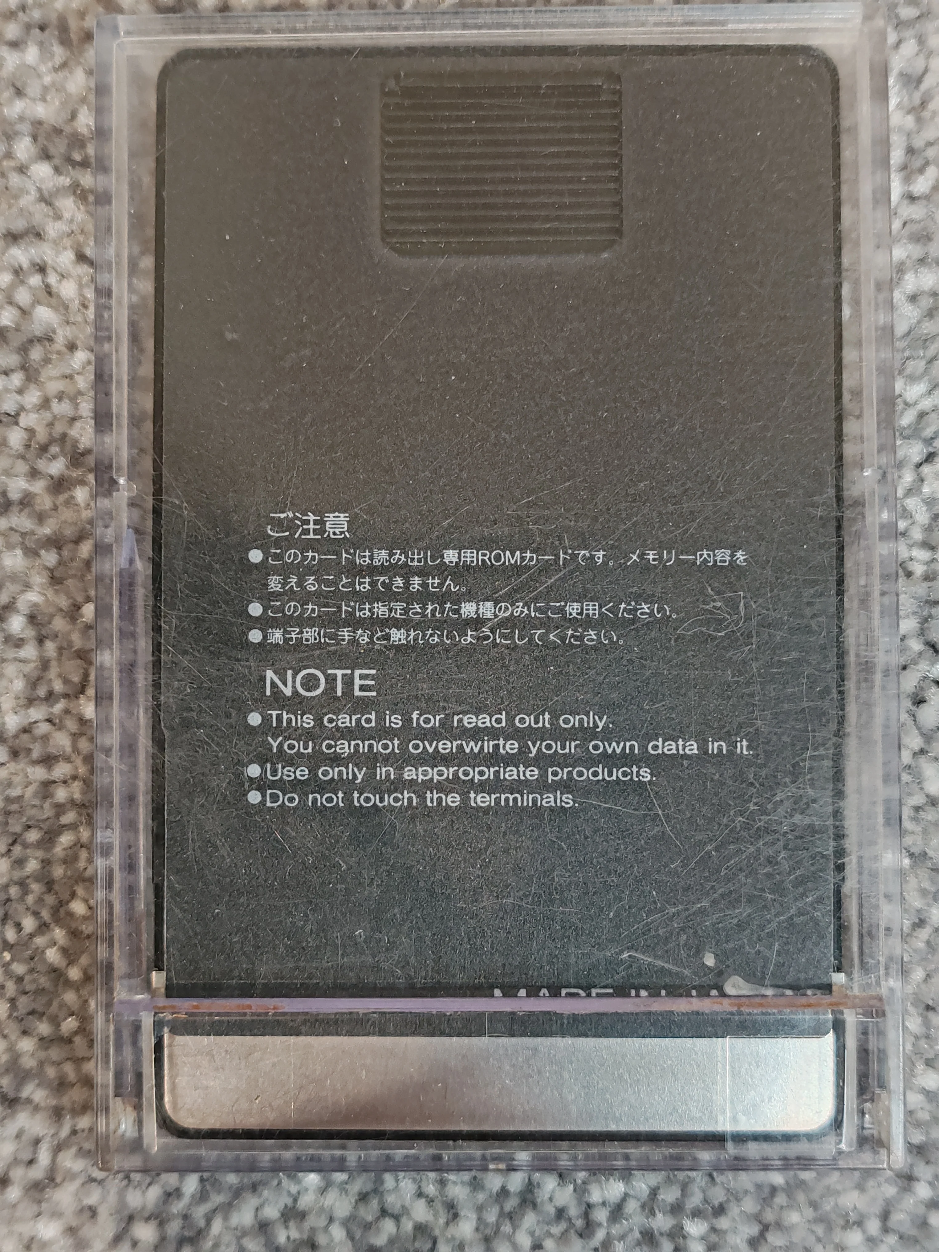 Roland U-110 Sound Library Card - SN-U110-02 - Latin and FX Percussions PCM Card - Image 2