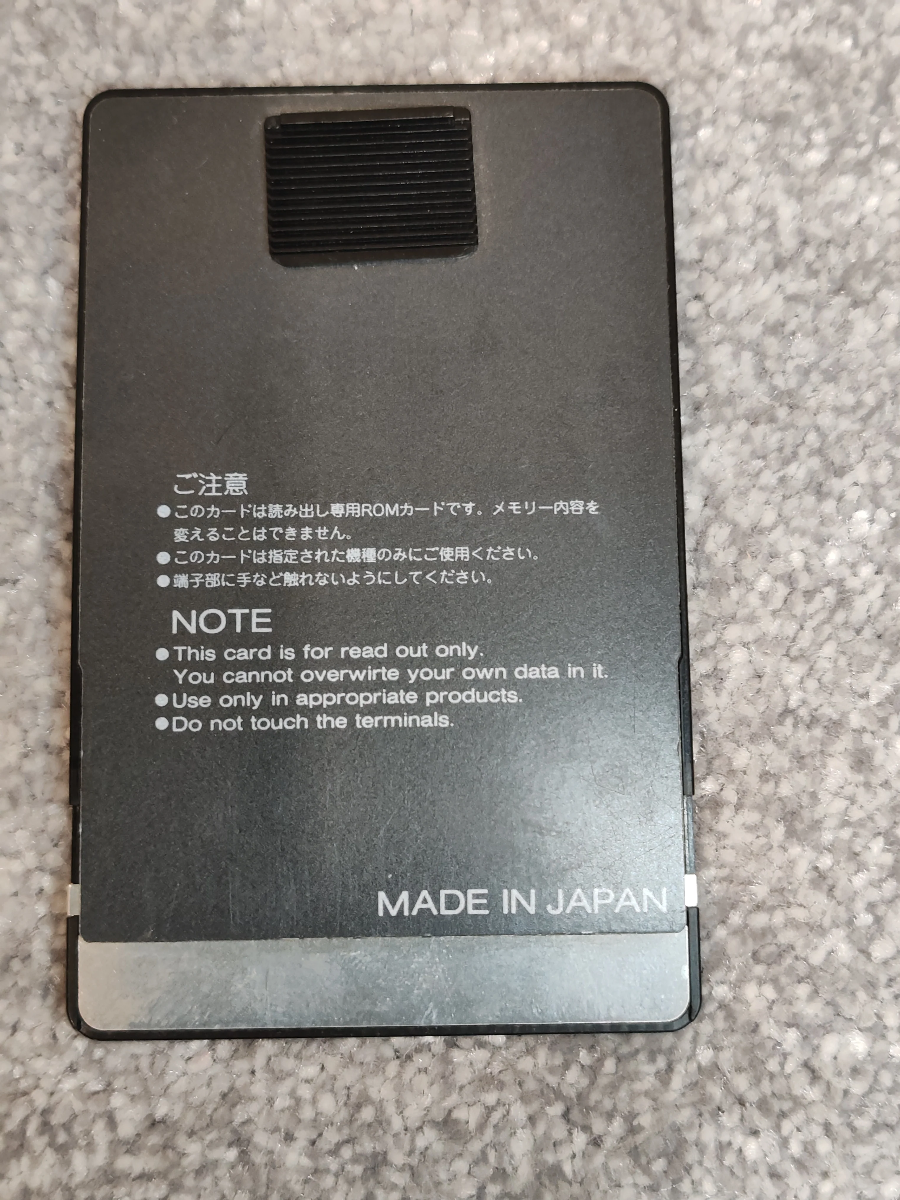 Roland U-110 Sound Library Card - SN-U110-10 - Rock Drums - Image 2