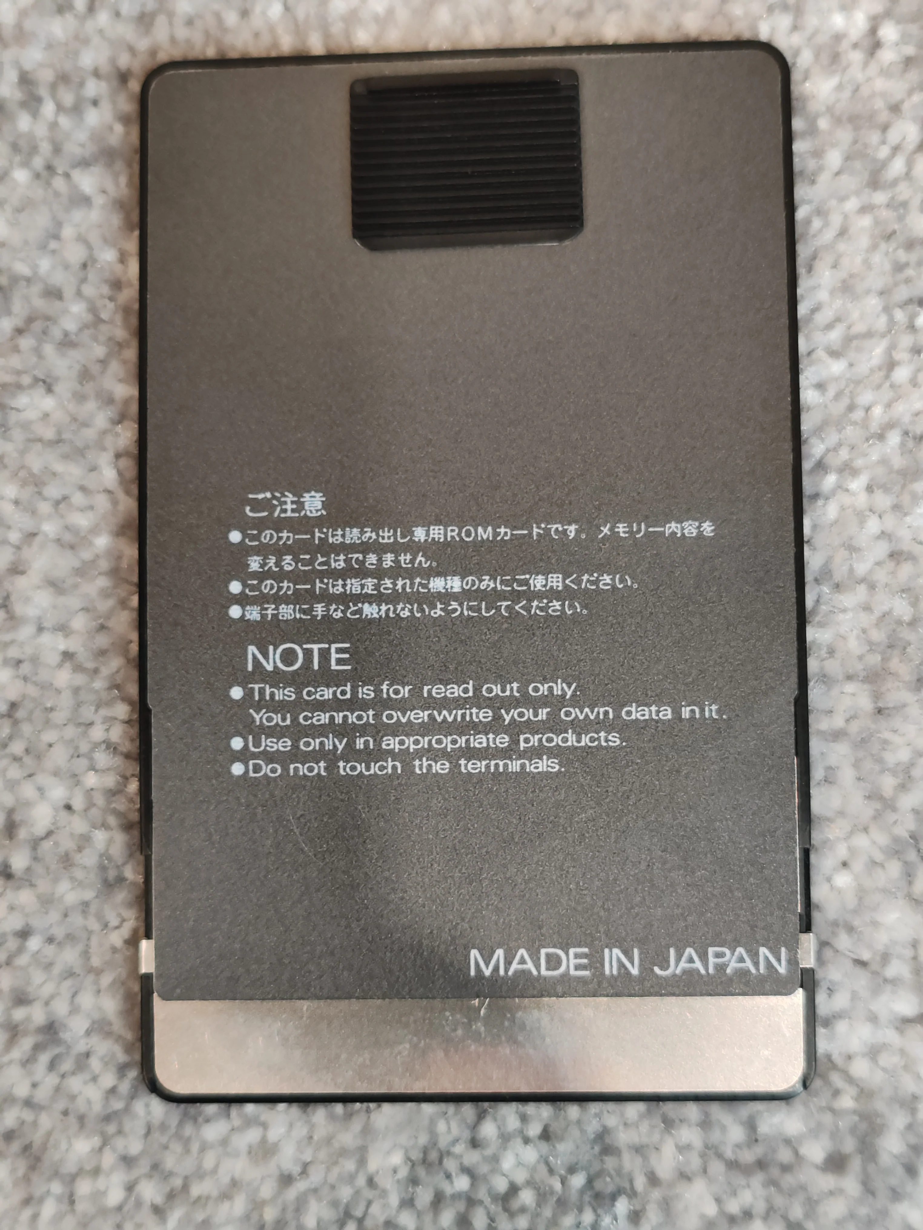 Roland U-110 Sound Library Card - SN-U110-03 - Ethnic PCM Card - Image 2