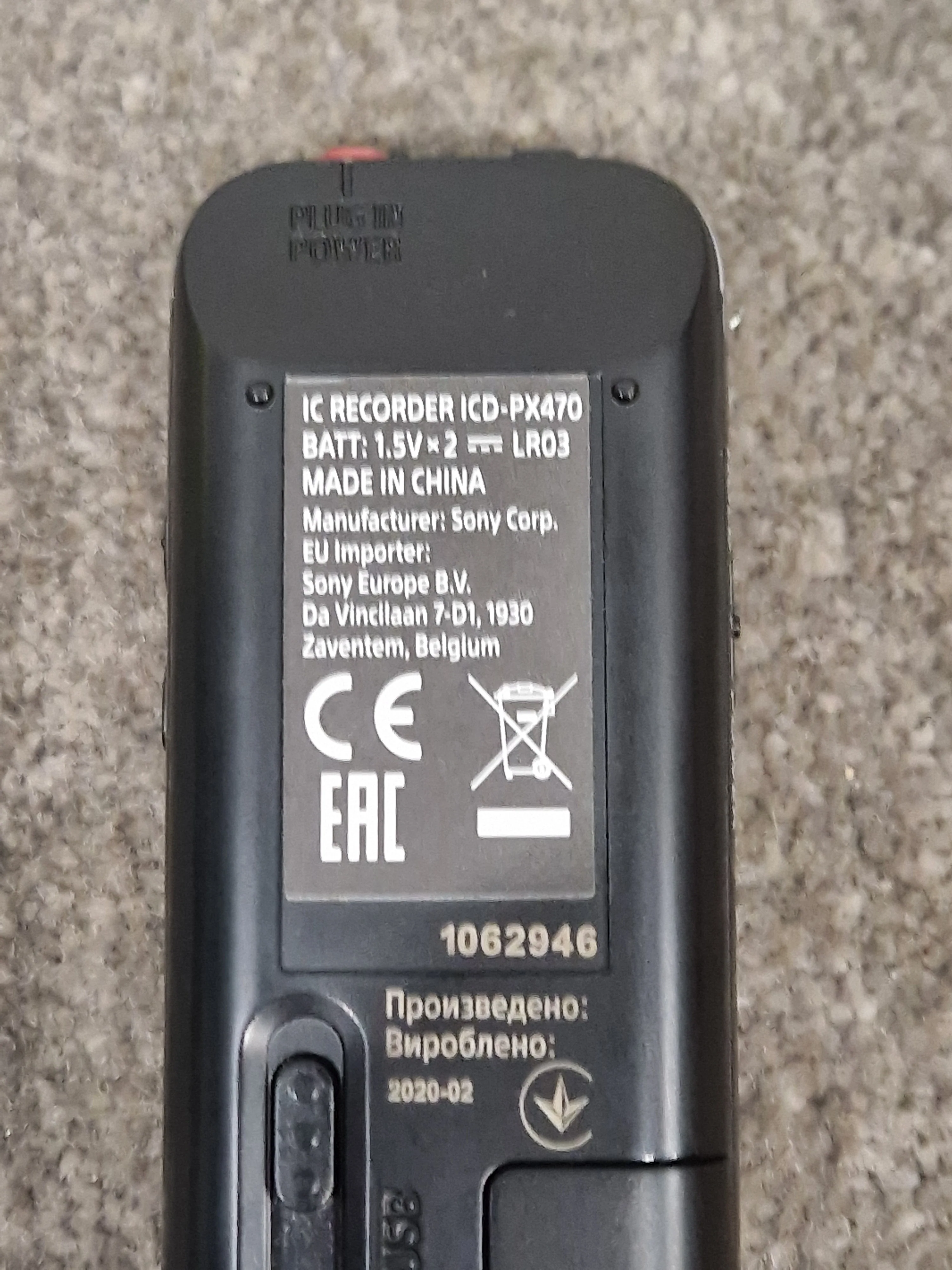 Sony Px470 Recorder - High-Quality Audio, Compact Design - Excellent - Image 3