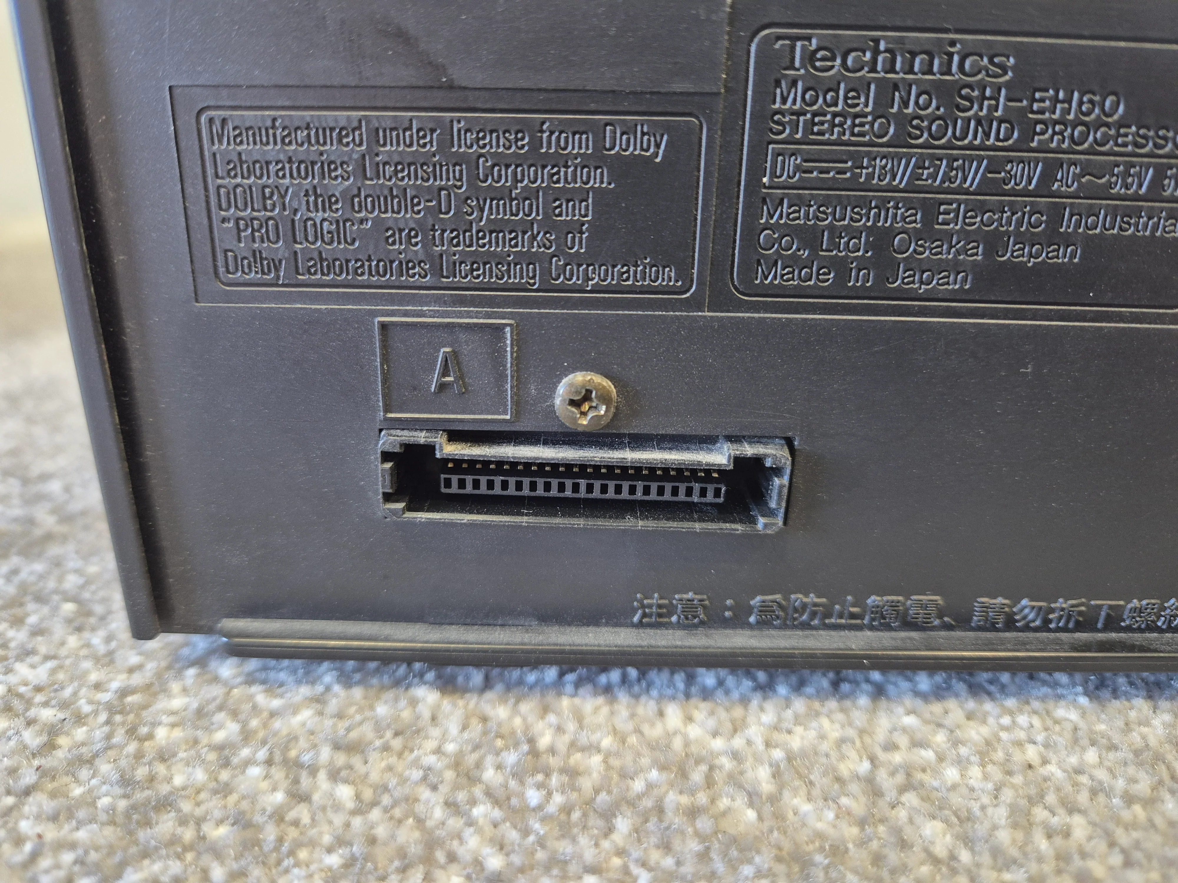 Technics SH-EH60 - Stereo Sound Processor - Fair - Image 8