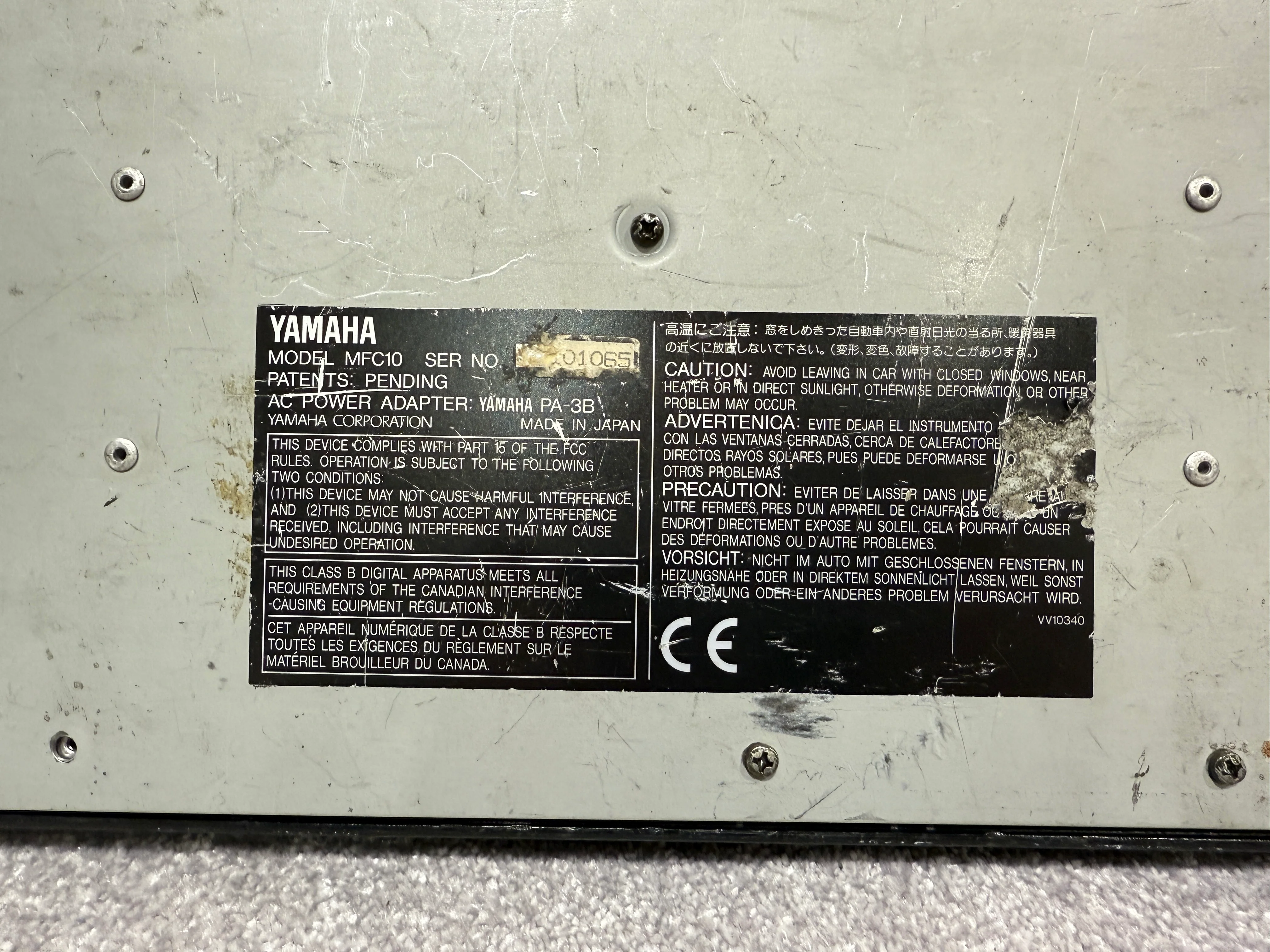 Yamaha MFC10 MIDI Foot Controller with Instruction Booklet - Image 12
