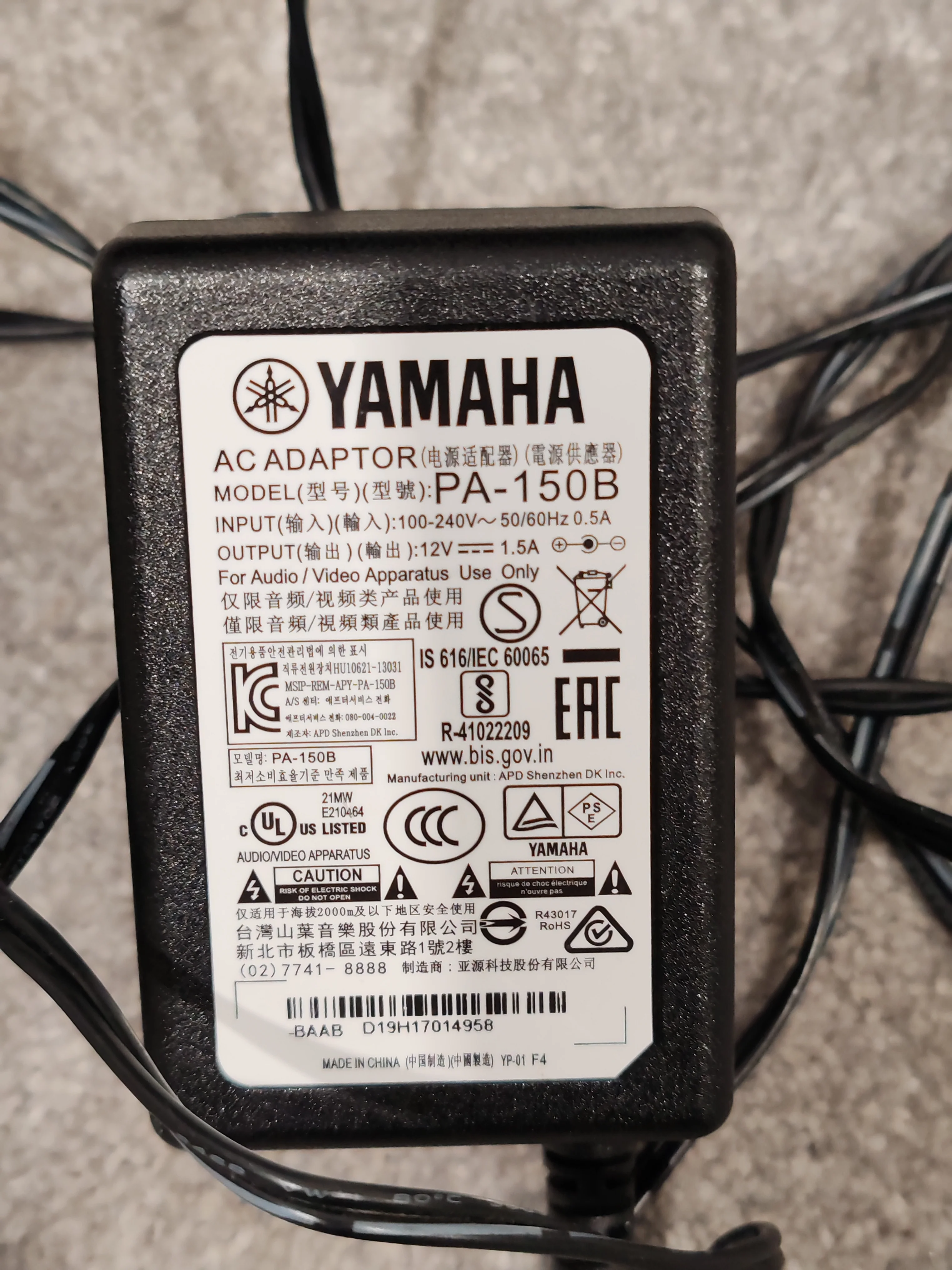 Yamaha P-125 88 Weighted Key Digital Piano w/ Sustain Pedal and Power Adapter - Image 12