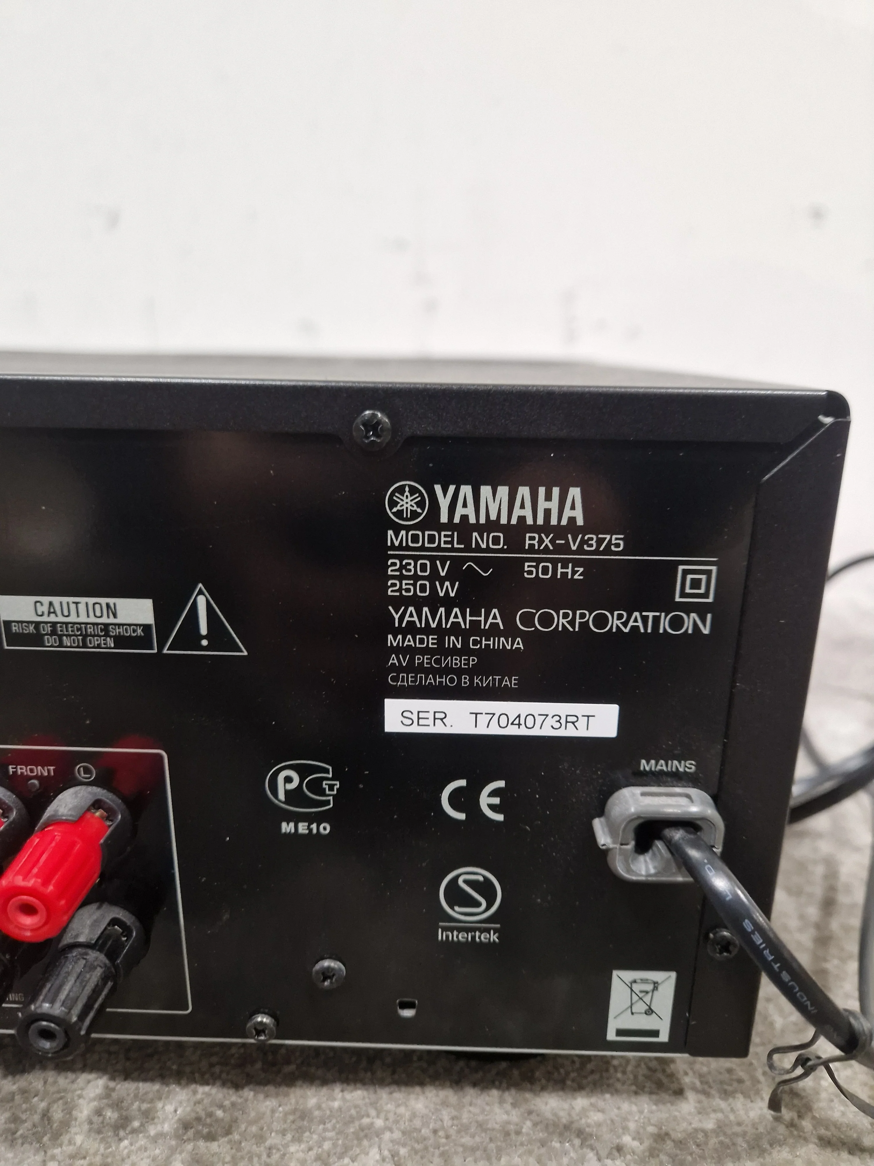 Yamaha RX-V375 - AV Receiver - Black - Excellent w/ Remote - Image 7