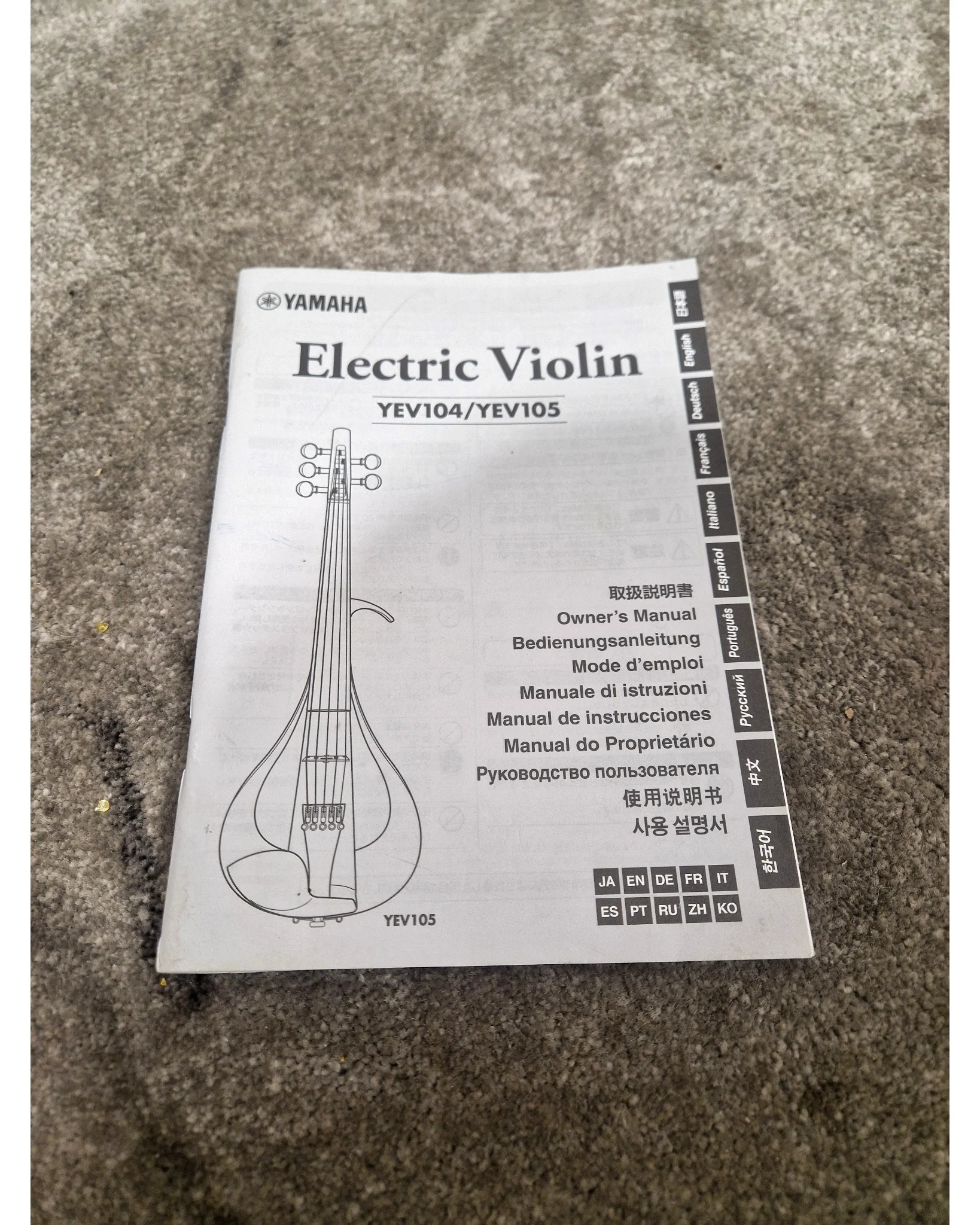 Yamaha YEV104 NT - Electric Violin - Mint w/ Box No Bow - Image 15